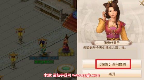 问道手游探案青竹客栈最新一期2023-探案青竹客栈三种酒