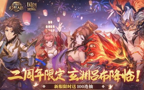 二次元卡牌游戏有哪些-最受欢迎卡牌游戏排行榜前五名