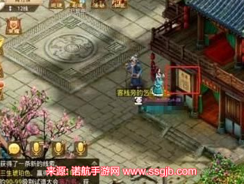 问道手游探案青竹客栈最新一期2022(探案青竹客栈三种酒)