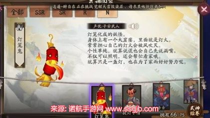 阴阳师灯笼鬼值得培养吗-灯笼鬼御魂搭配与技能介绍