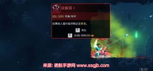 重生细胞战争投枪怎么获得-战争投枪获得地点及用法