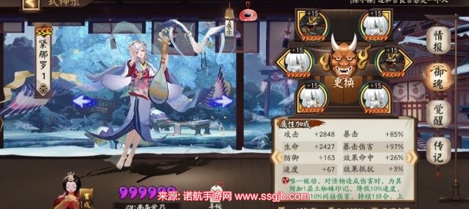 阴阳师土蜘蛛阵容2023-土蜘蛛平民阵容御魂搭配机制