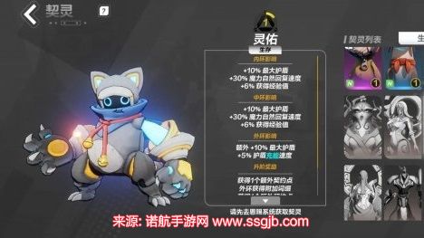 火炬之光无限契灵图鉴大全-9种契灵选择与升阶步骤