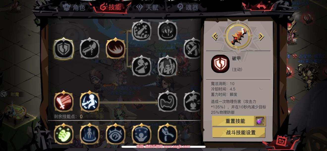 贪婪洞窟2冰火法怎么玩-冰火法师加点推荐图