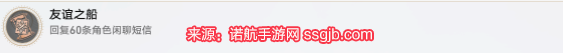 崩坏星穹铁道成就一共多少个(11版本新增五类成就一览)