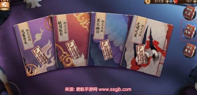 阴阳师御灵副本在哪里-御灵副本阵容速度推荐2023
