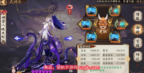 阴阳师青行灯副本怎么过-青行灯副本十层通关攻略