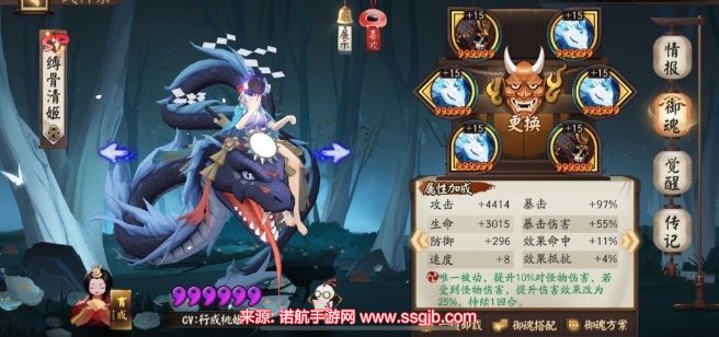 阴阳师土蜘蛛阵容2023-土蜘蛛平民阵容御魂搭配机制