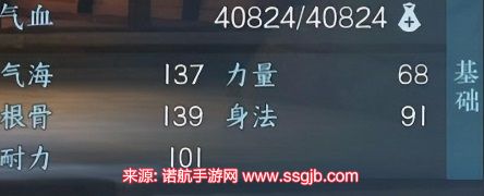 逆水寒手游战力提升攻略-角色战力最快提升5个方面