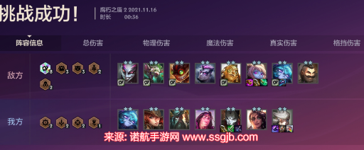 金铲铲之战腐朽之盾第三关怎么过(腐朽之盾第三关解锁)