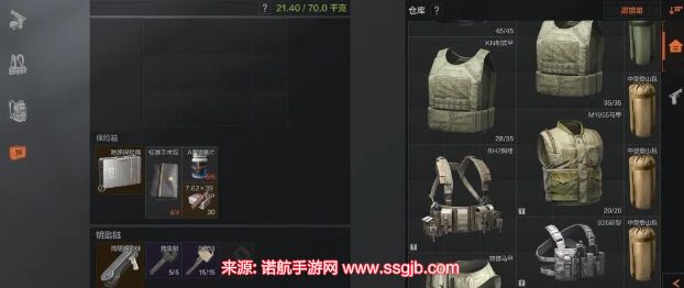 暗区突围免费安全箱怎么获得-免费安全箱任务位置