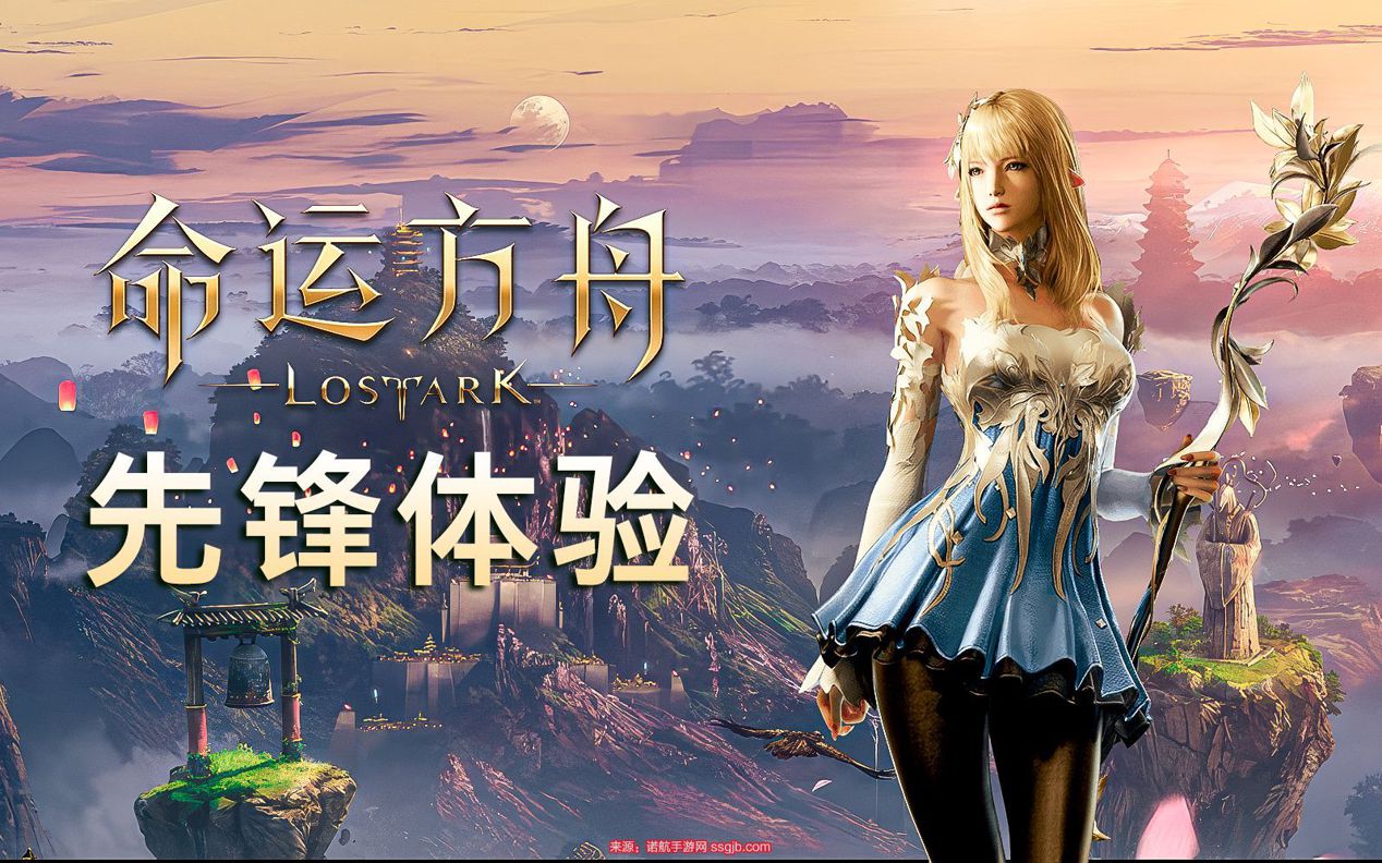 命运方舟物品怎么升级的(物品升级机制一览)