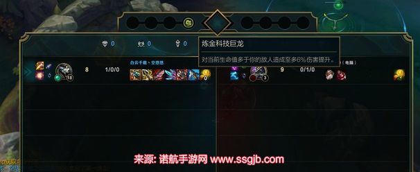 英雄联盟炼金龙魂效果怎么样-5种炼金龙魂属性选择建议