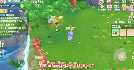 摩尔庄园嘟噜噜的毛怎么收集-嘟噜噜毛发获得与培养方式