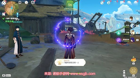 原神巧瞒七星解磐键怎么触发-巧瞒七星解磐键触发条件