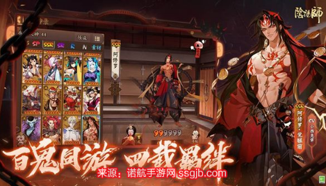 阴阳师ssr式神排名最新-前十ssr式神排名榜一览
