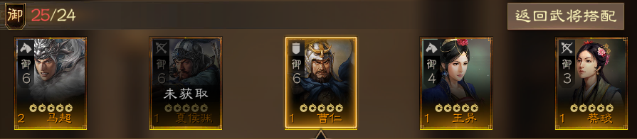三国志战略版曹仁值得培养吗武将使用推荐(曹仁阵容及战法搭配攻略)