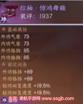 逆水寒手游幸运值如何快速提升(角色战力最快提升5个方面)