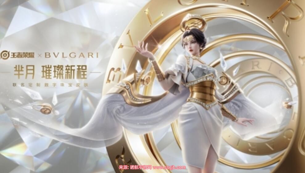 王者荣耀芈月璀璨新程多少钱能买(芈月璀璨新程价格及特效)