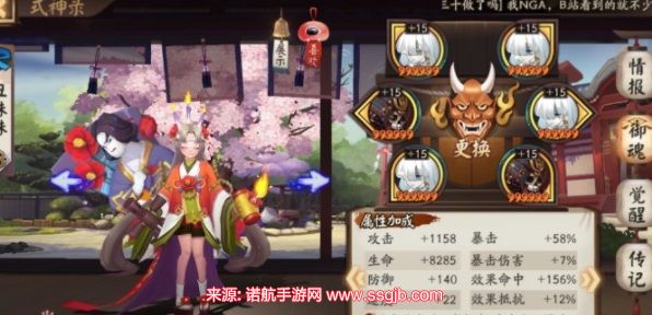 阴阳师土蜘蛛阵容2023-土蜘蛛平民阵容御魂搭配机制