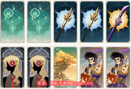 原神七圣召唤魈卡组配置-3.7七圣召唤魈卡牌配队思路