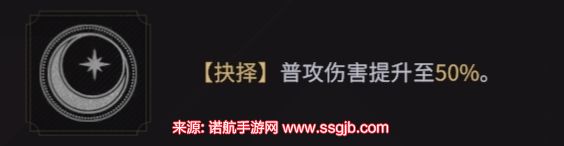 非匿名指令诡蛇纹章搭配-诡蛇命运抉择选择建议