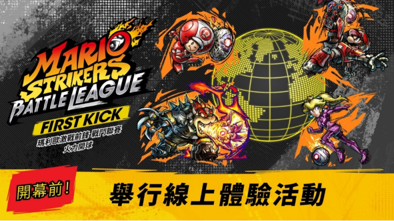 switch游戏推荐2022（switch必玩游戏新作）