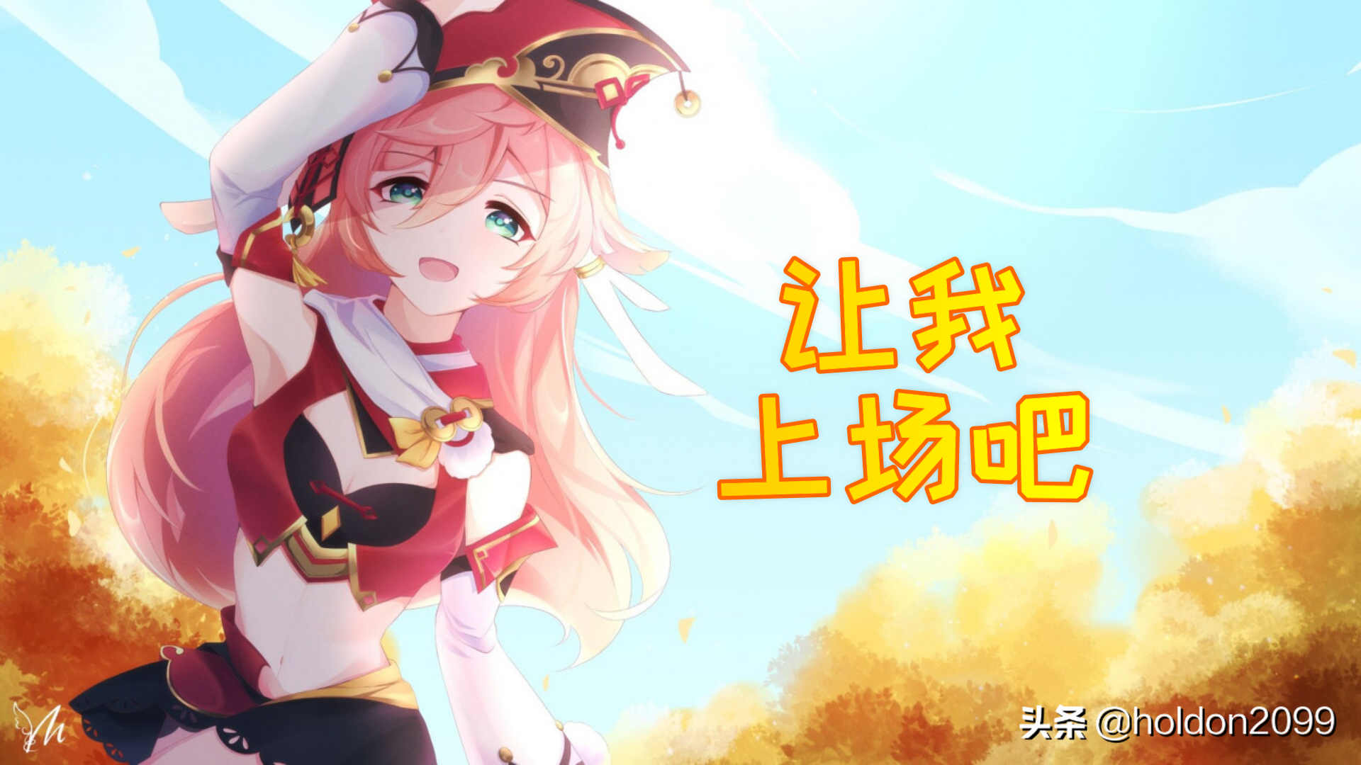 原神烟绯四星武器用哪个好（烟绯武器圣遗物和天赋全面解析）