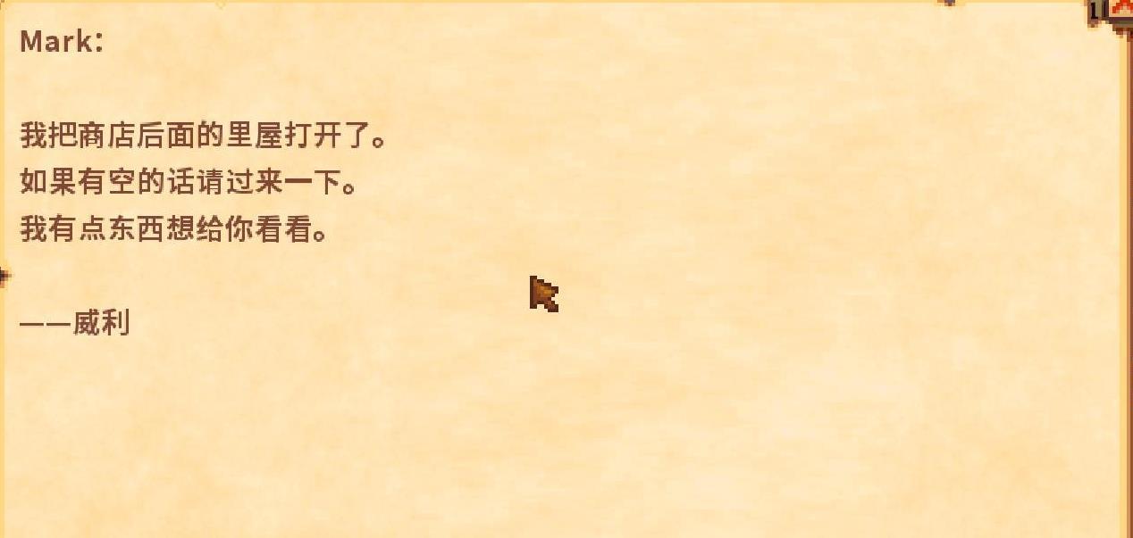 星露谷姜岛怎么去（前往姜岛的方法）