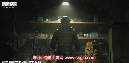 暗区突围赛季更新会不会清空仓库最新消息(赛季更新物品保留机制)
