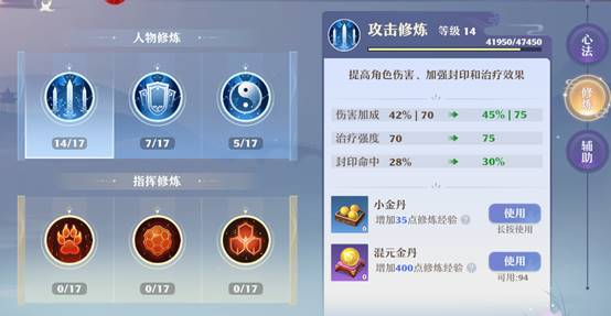 梦幻新诛仙鬼道怎么加点（打书加点修炼优先级新版鬼道攻略）