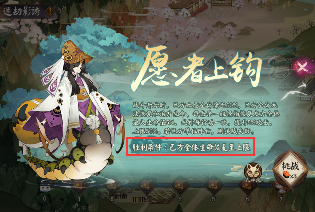 阴阳师鬼使黑御魂怎么搭配（鬼使黑御魂搭配推荐2022）