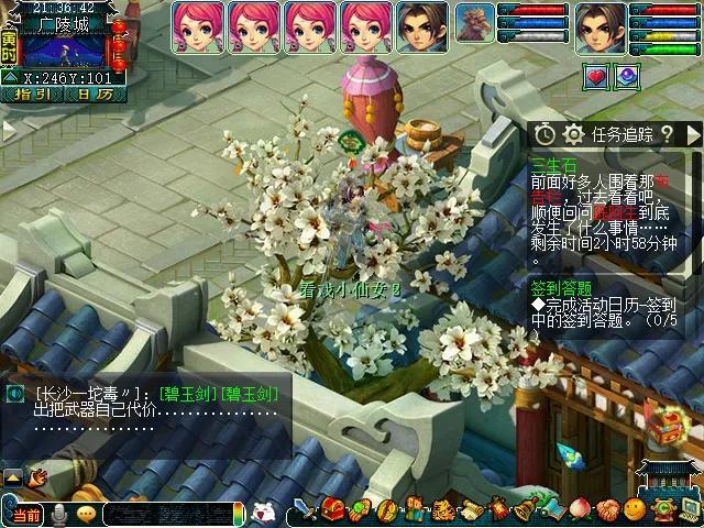 梦幻西游三生石任务怎么做（三生石超全面攻略）