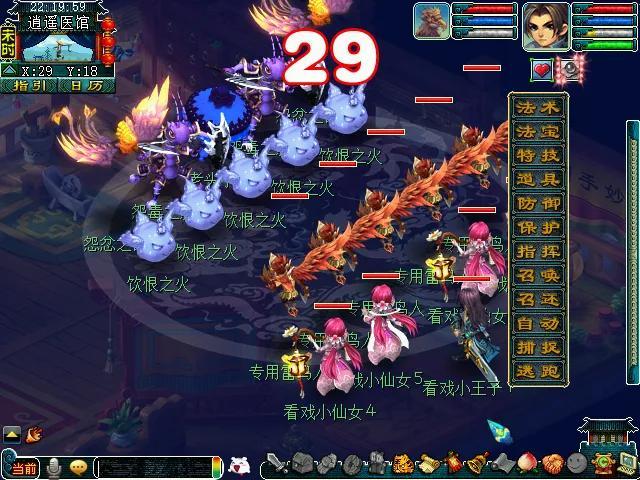 梦幻西游三生石任务怎么做（三生石超全面攻略）