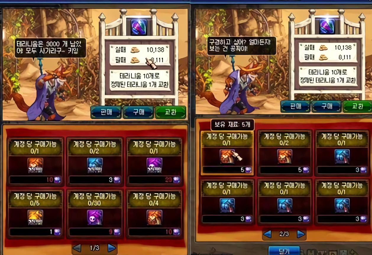 dnf浓缩的纯洁之骸怎么得（纯洁之骸获得方法介绍）
