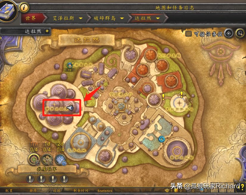 魔兽世界阿古斯怎么去（到达魔兽阿古斯任务地点路线）