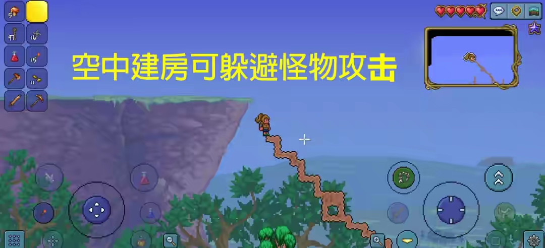 泰拉瑞亚打肉山用什么装备（击败肉山的打法技巧）