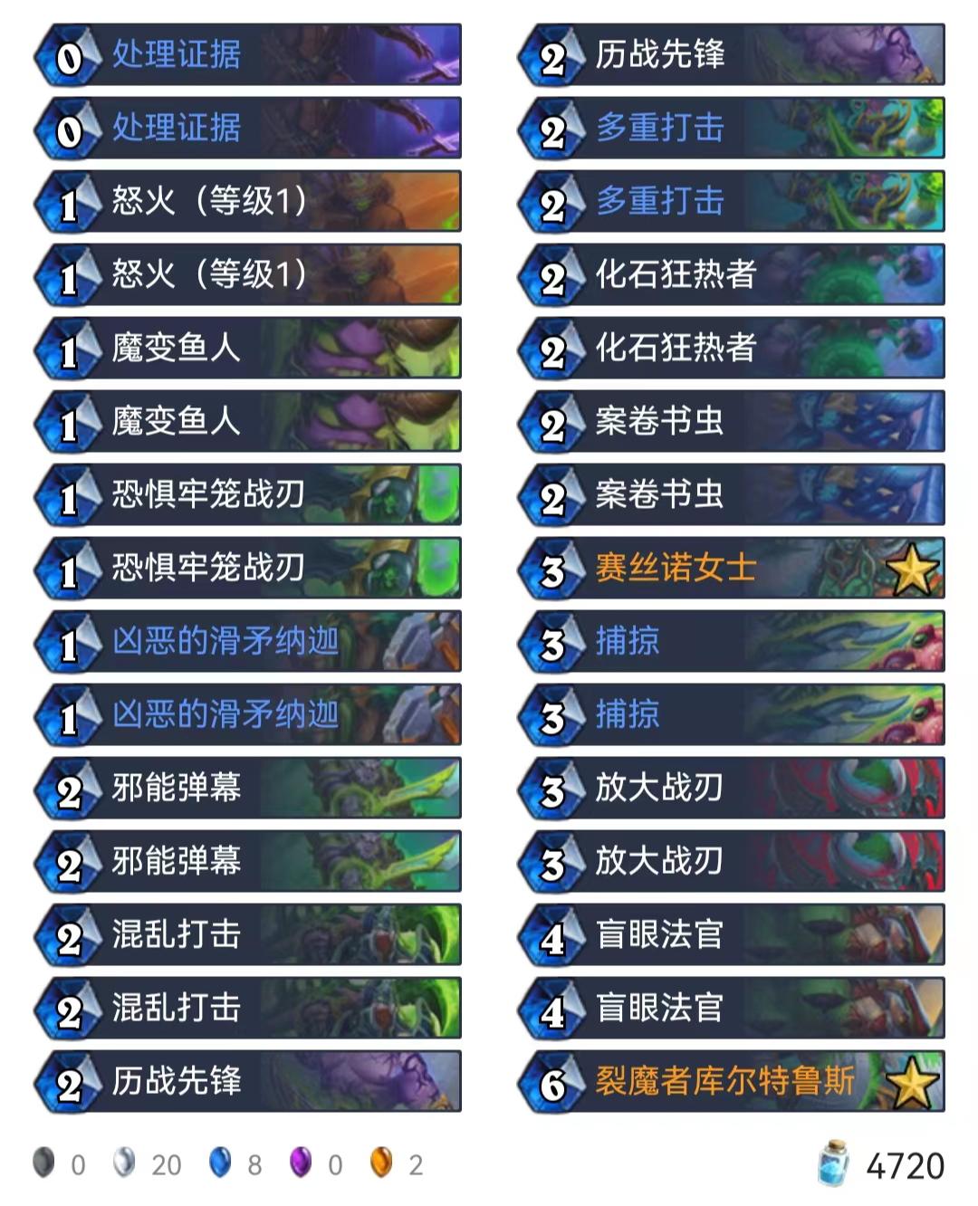 2023炉石传说最新t1卡组（国服T1强度的5套卡组推荐）