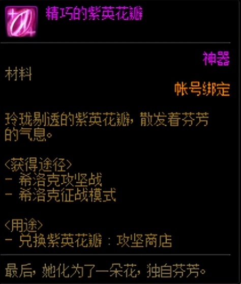 DNF团本装备毕业攻略（DNF团本装备快速制作技巧）