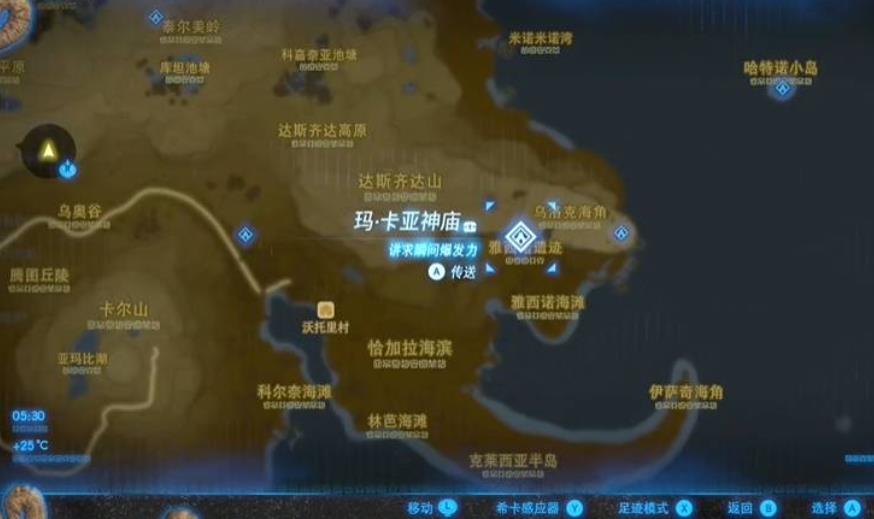 塞尔达传说荒野之息寻找石碑碎块任务怎么完成（寻找石碑碎块任务全流程图文攻略）