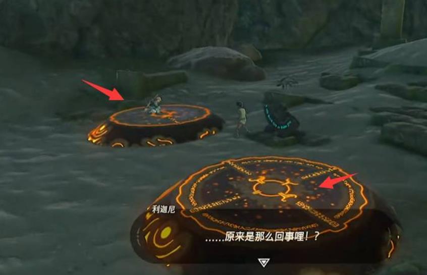 塞尔达传说荒野之息寻找石碑碎块任务怎么完成（寻找石碑碎块任务全流程图文攻略）