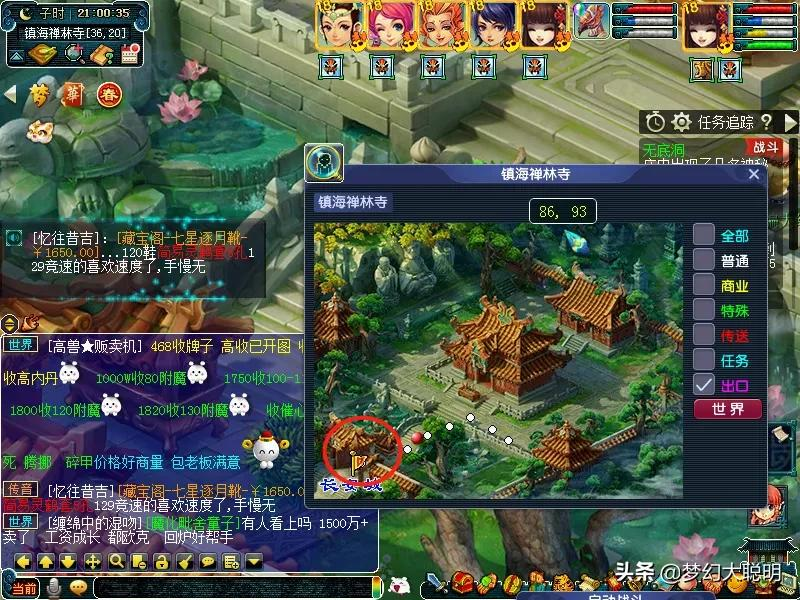 梦幻西游无底洞副本攻略（梦幻无底洞副本操作技巧及打法）