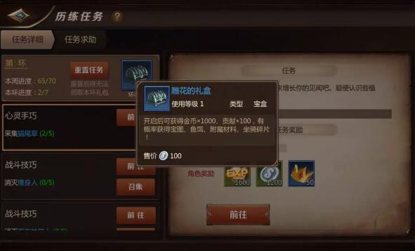 我叫mt4怎么刷金币（我叫mt4快速刷金币方法汇总）
