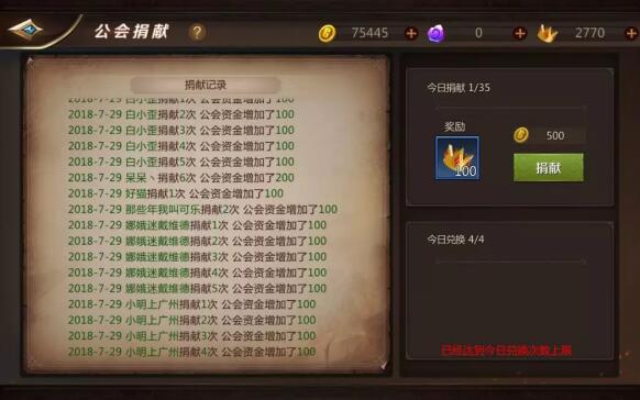 我叫mt4怎么刷金币（我叫mt4快速刷金币方法汇总）