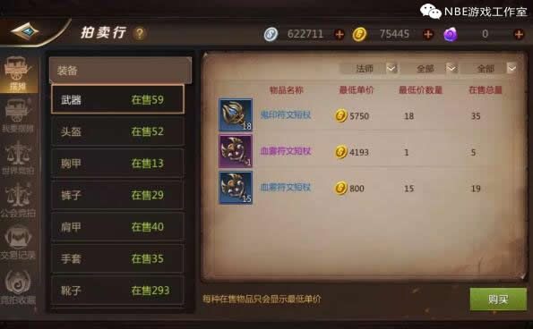 我叫mt4怎么刷金币（我叫mt4快速刷金币方法汇总）