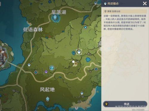 原神坠星山谷宝箱位置总汇（罗盘找不到容易错过的宝箱位置一览）