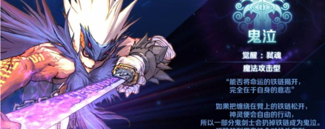dnf100级版本幻神职业有哪些（100版本2023最新幻神职业排行一览）