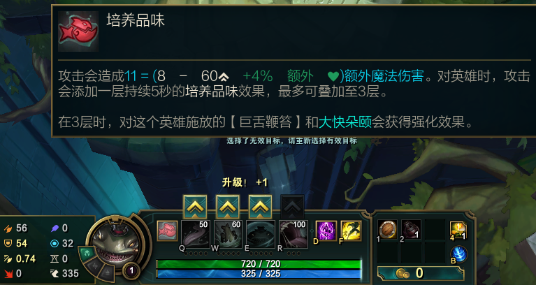 英雄联盟s13赛季塔姆如何选择装备（lol2023上单塔姆出装玩法教学）