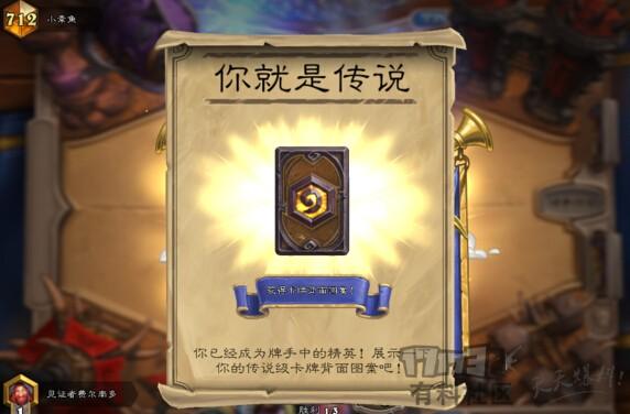 炉石传说卡背颜值排名（盘点玩家最喜欢的10大卡背）