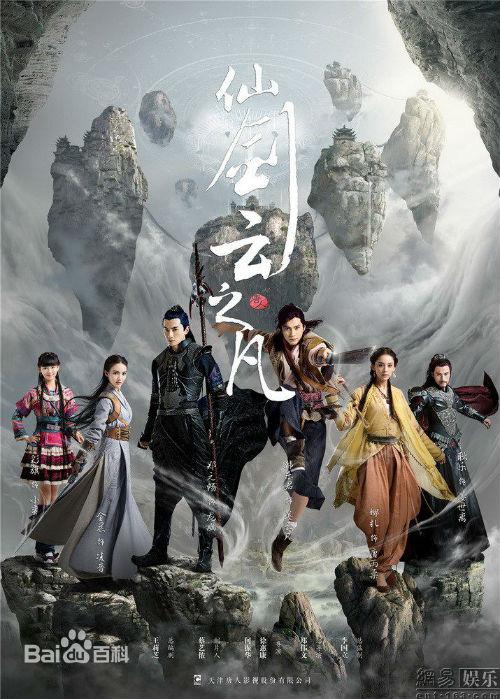 仙剑奇侠传5大结局是什么（仙剑奇侠传5大结局剧情详解）
